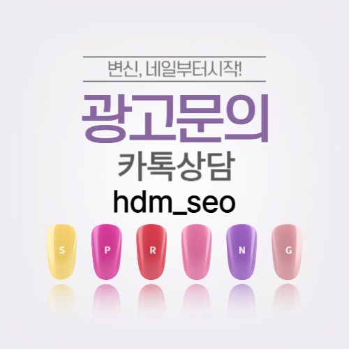 네일샵